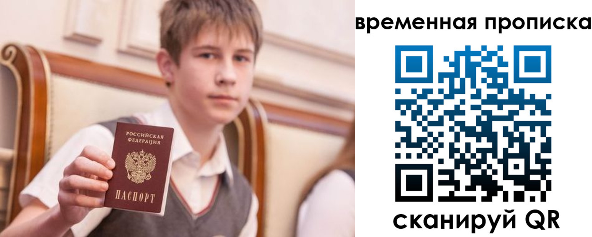 прописка иностранных граждан в Кольчугино