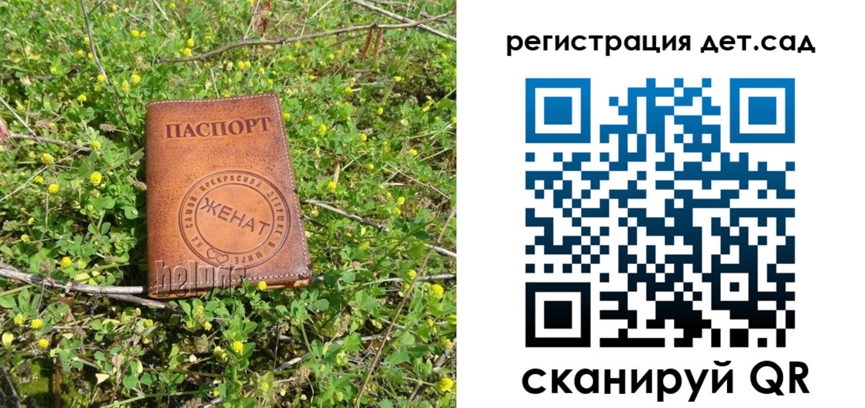 временная регистрация надежно в Кольчугино