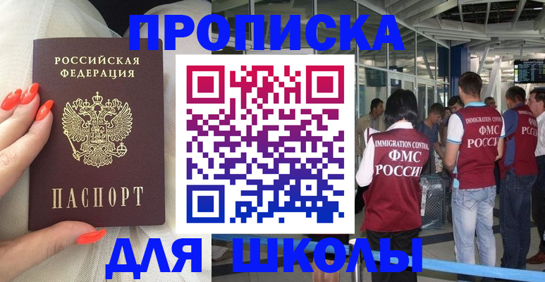 пропишу в квартире в Кольчугино